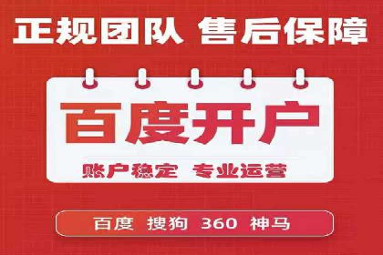 SEM托管代运营案例：优化用户体验策略